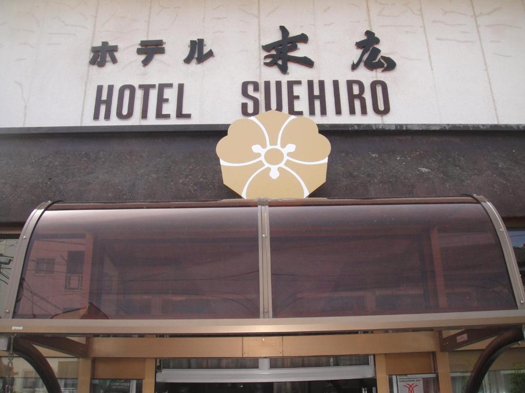 Hotel Suehiro Matsumoto Bagian luar foto